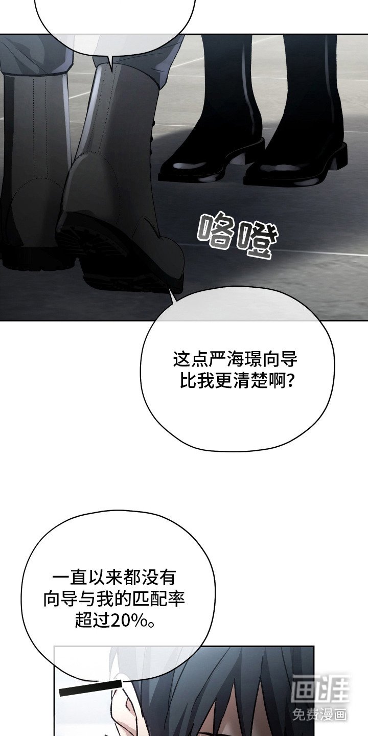 第3章：双胞胎