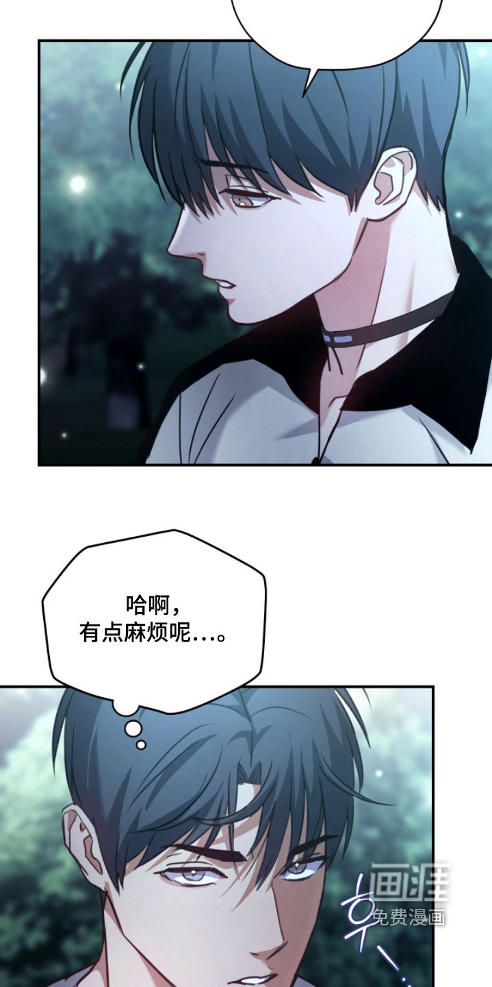 第30章：大家辛苦了