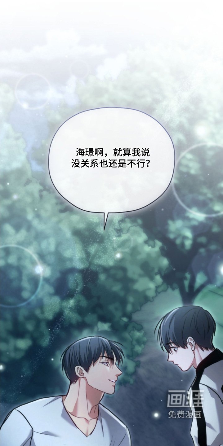 第30章：大家辛苦了