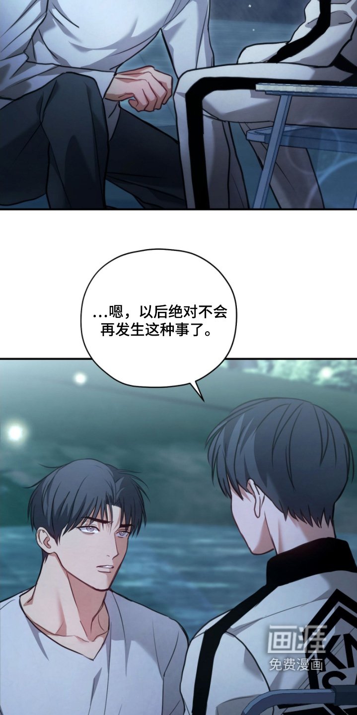 第30章：大家辛苦了