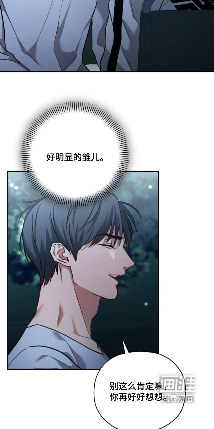 第30章：大家辛苦了