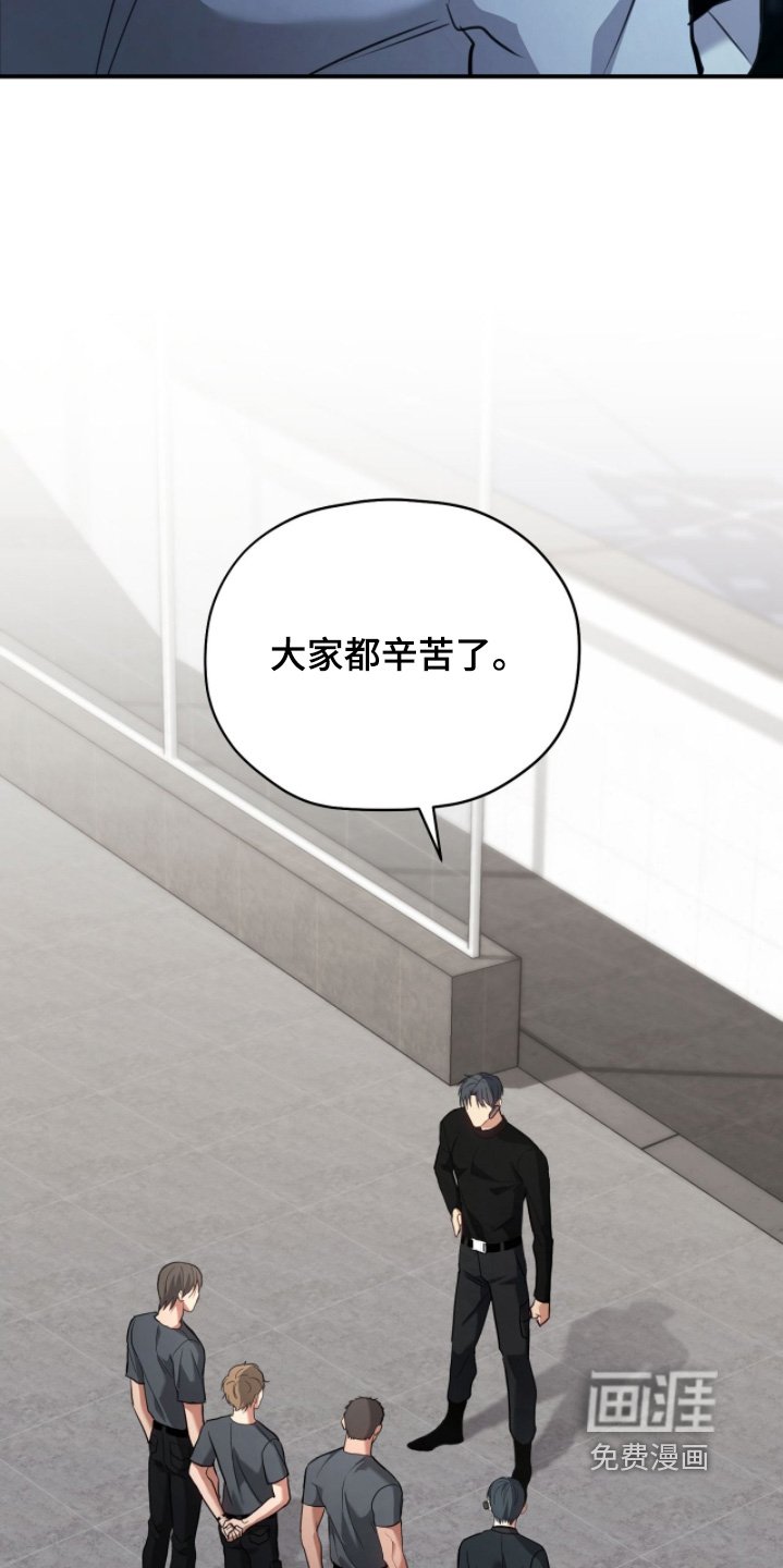 第30章：大家辛苦了