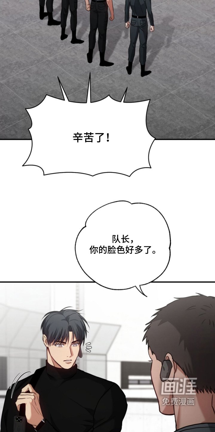 第30章：大家辛苦了