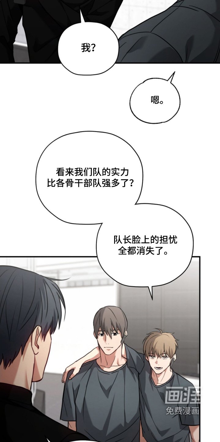 第30章：大家辛苦了