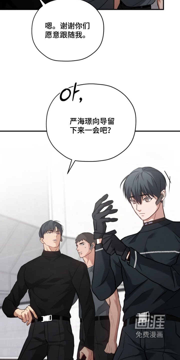 第30章：大家辛苦了