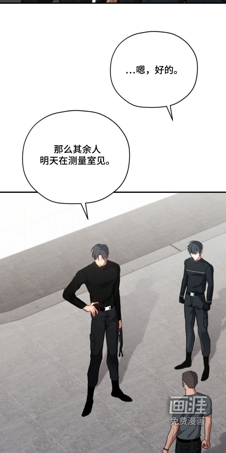 第30章：大家辛苦了