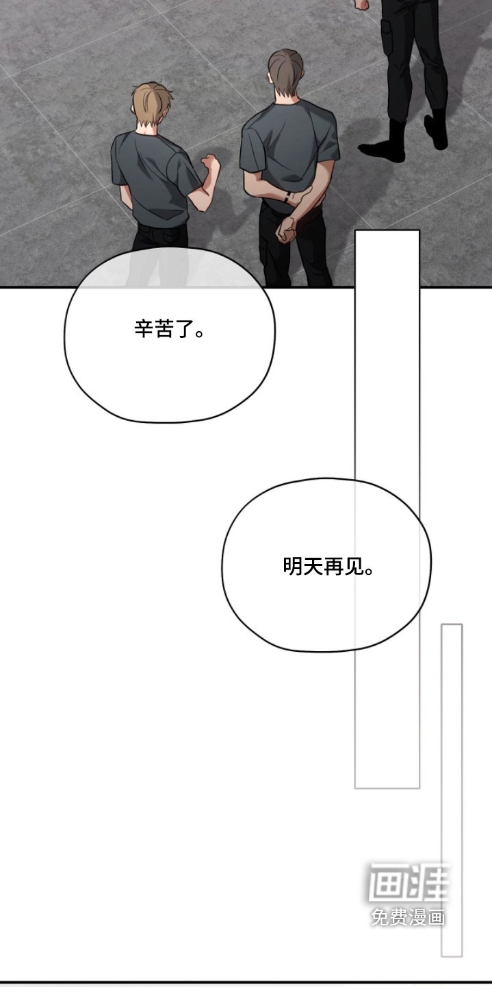 第30章：大家辛苦了