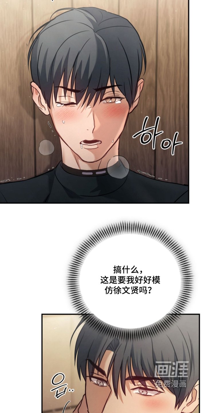 第30章：大家辛苦了