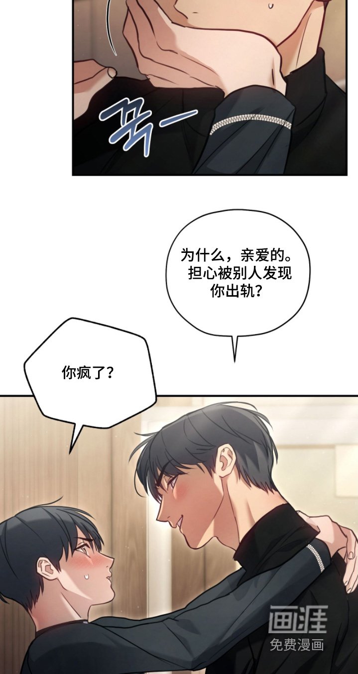 第30章：大家辛苦了