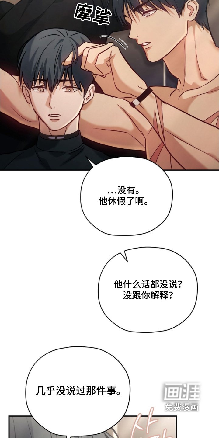 第30章：大家辛苦了
