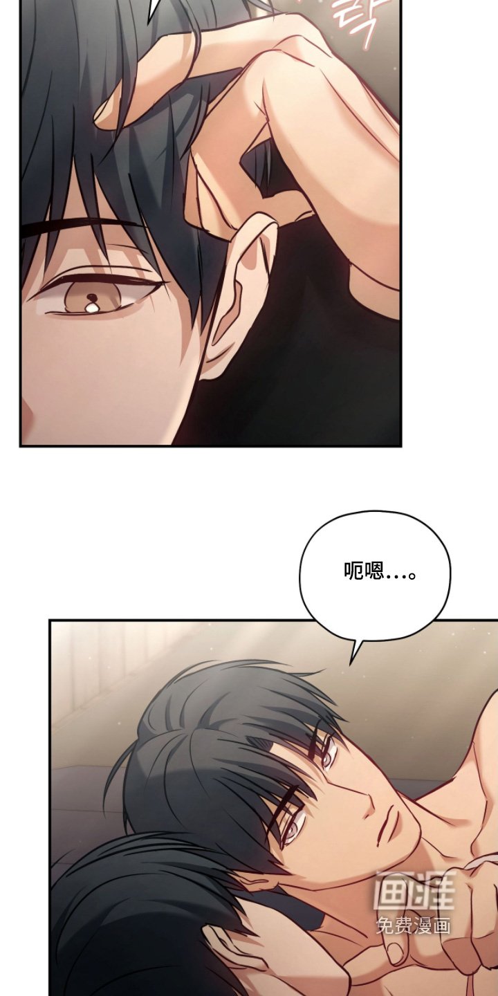 第30章：大家辛苦了