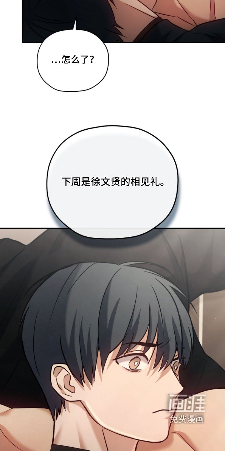 第30章：大家辛苦了