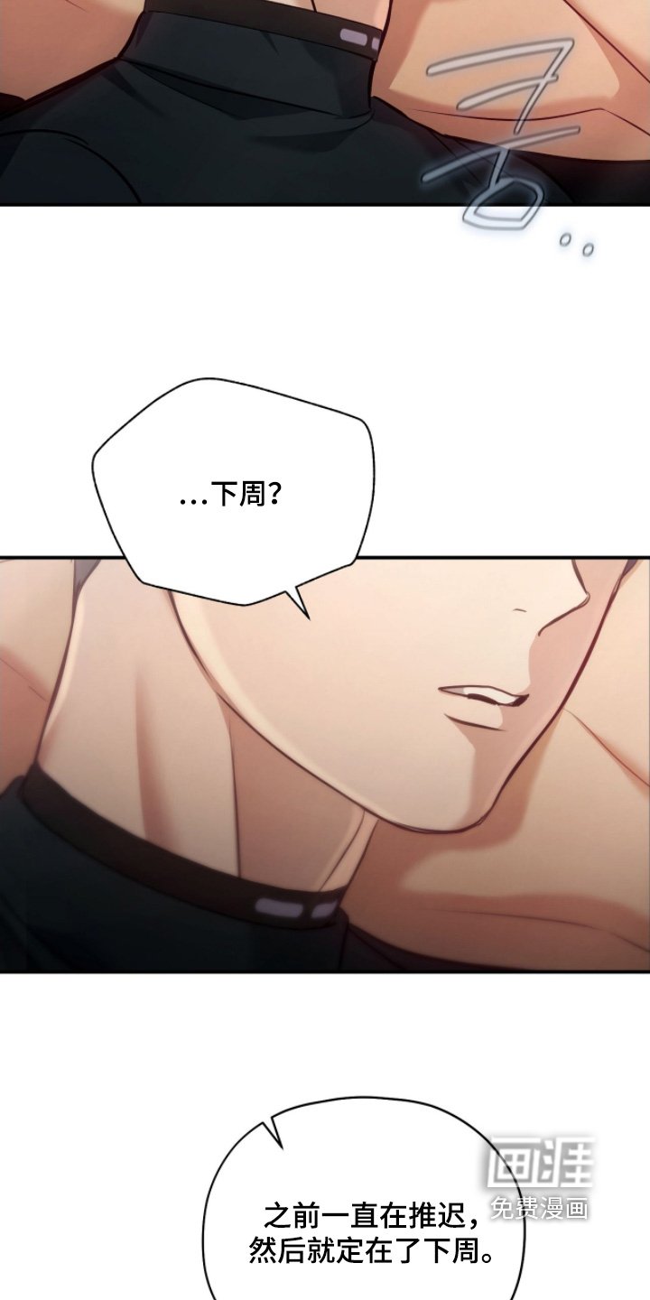 第30章：大家辛苦了