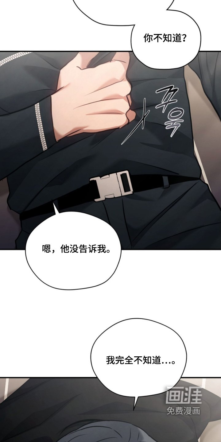 第30章：大家辛苦了