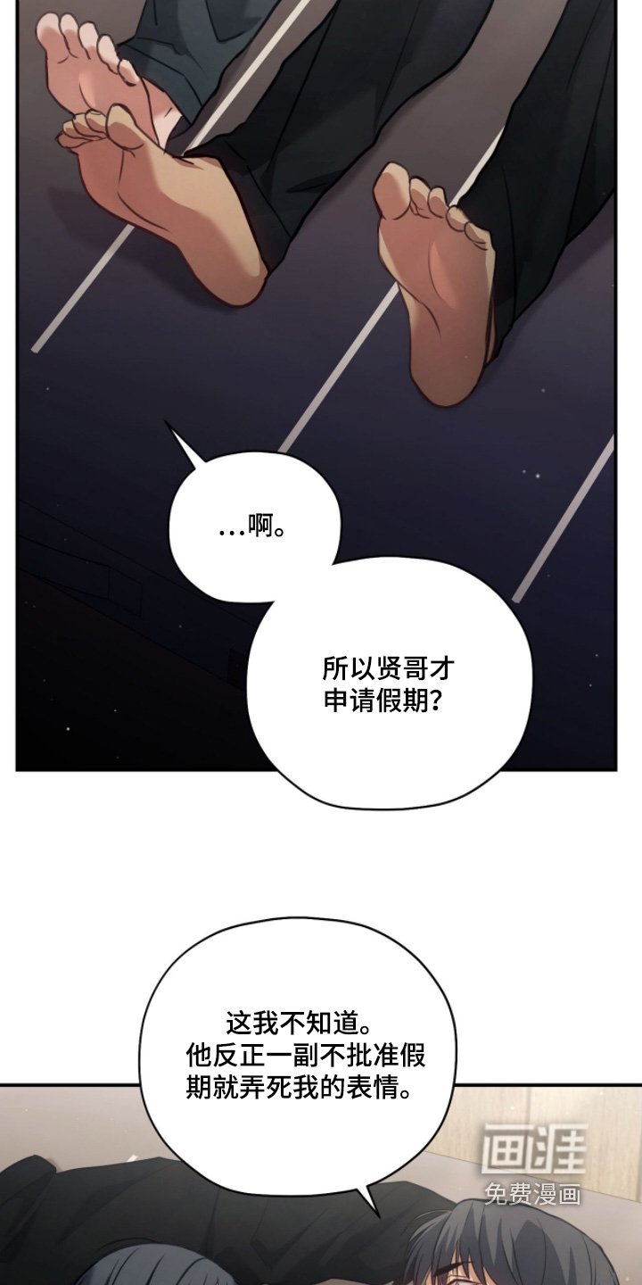 第31章：家人