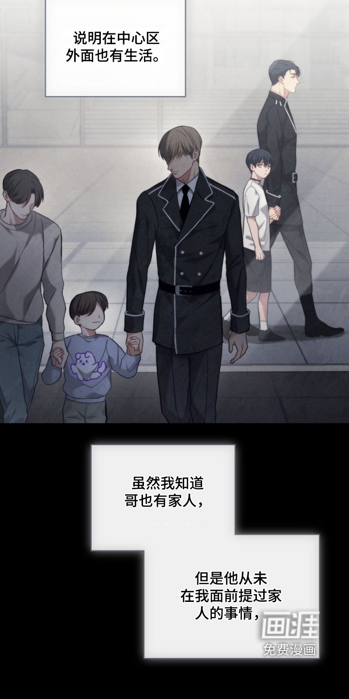 第31章：家人