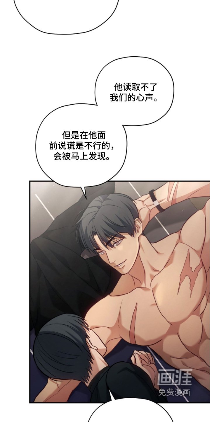 第31章：家人