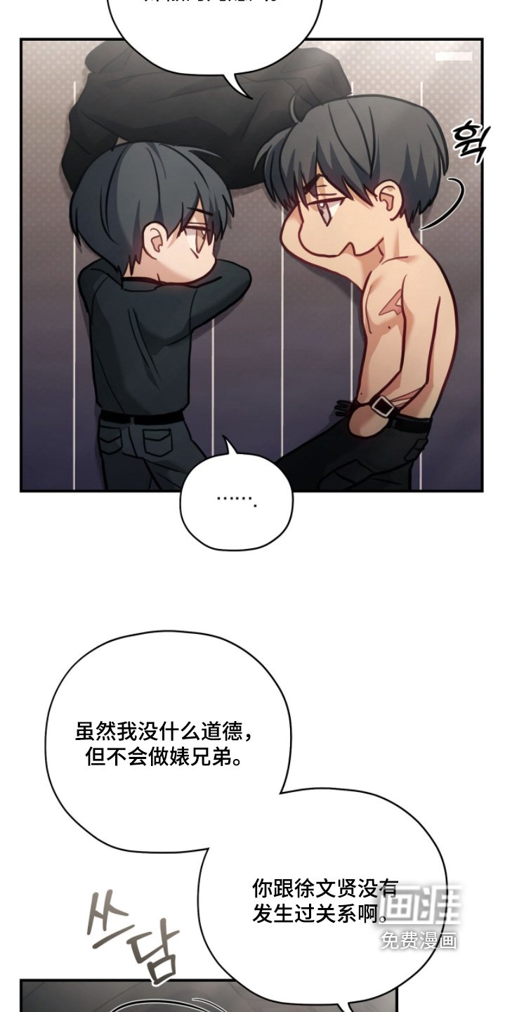 第31章：家人