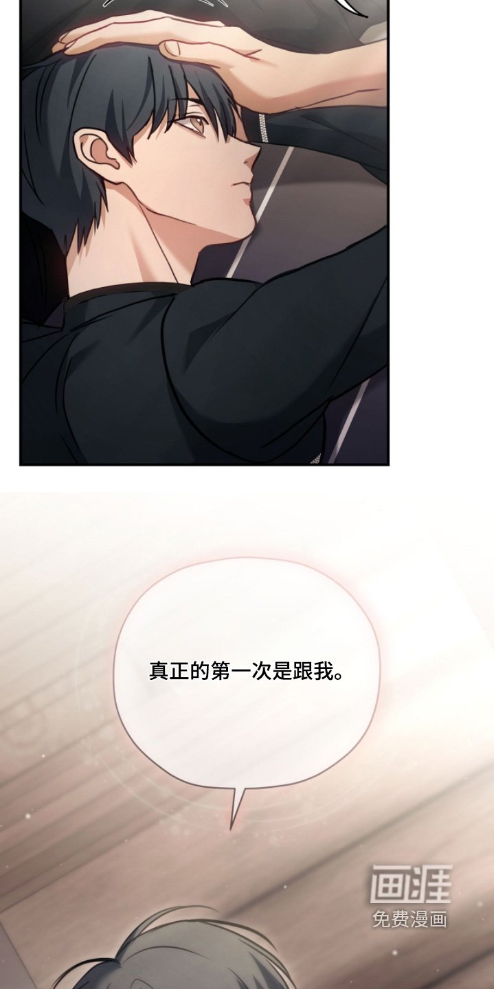 第31章：家人