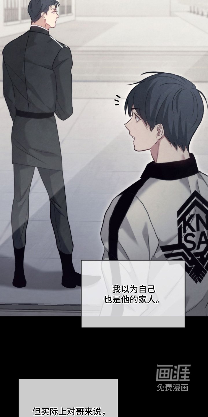 第31章：家人