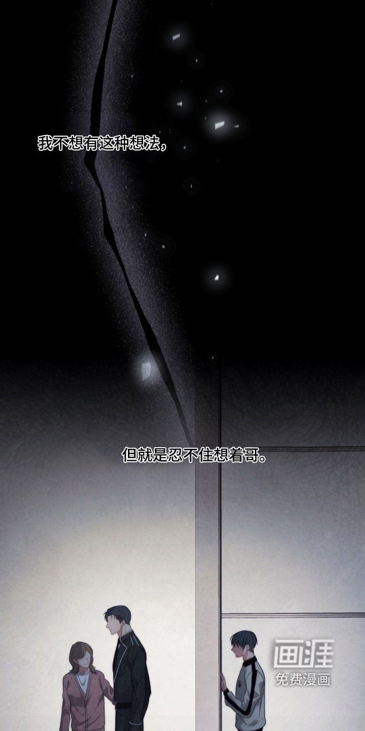 第31章：家人
