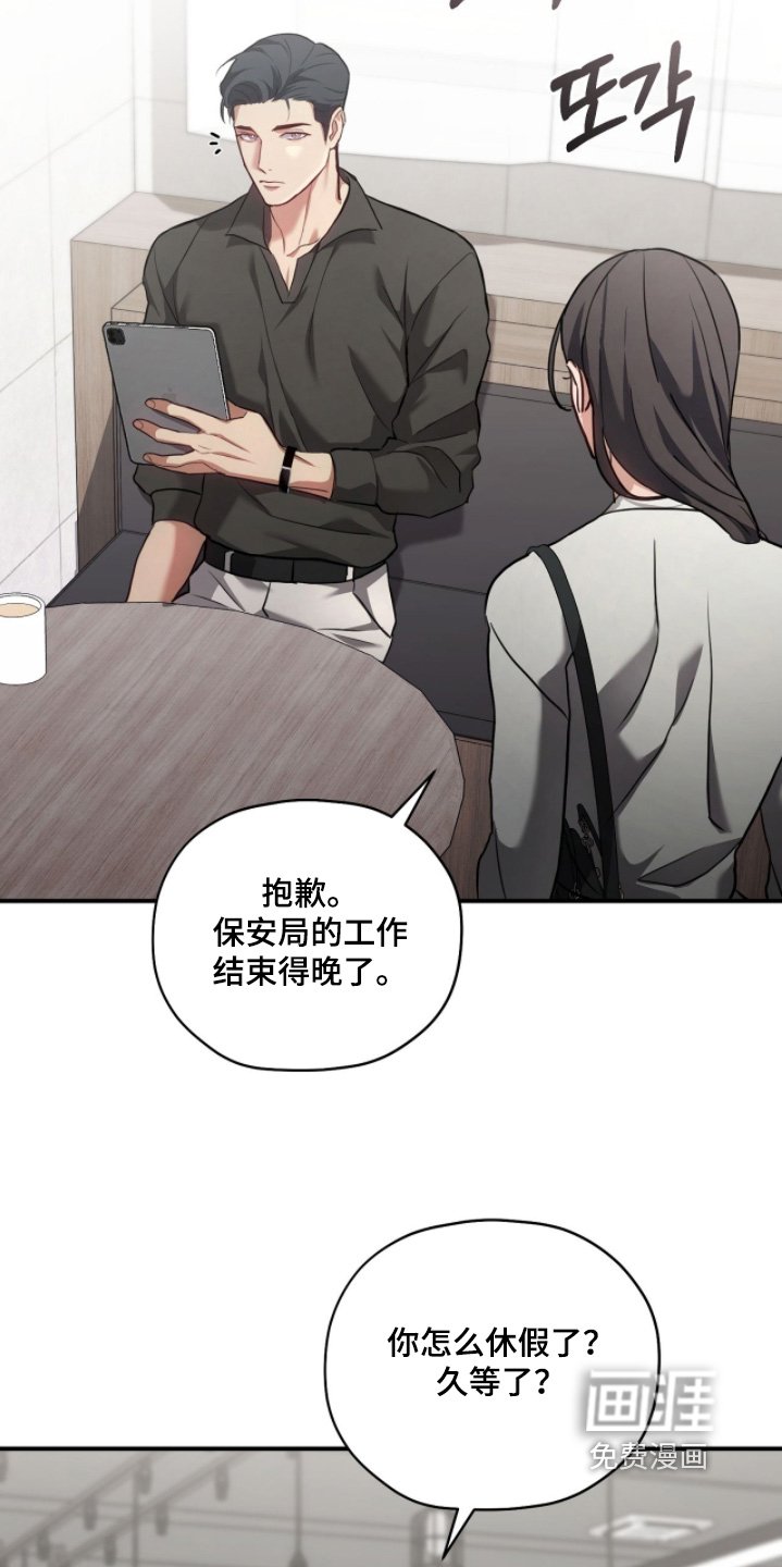 第31章：家人