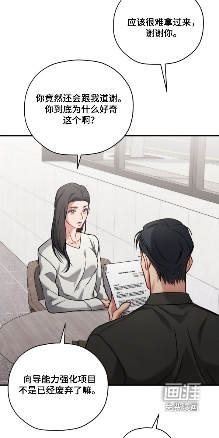 第31章：家人