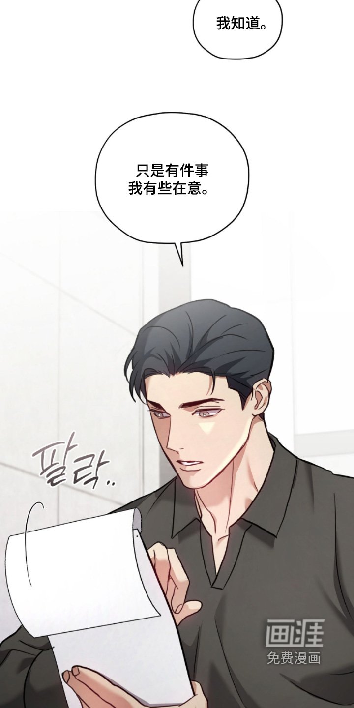 第31章：家人