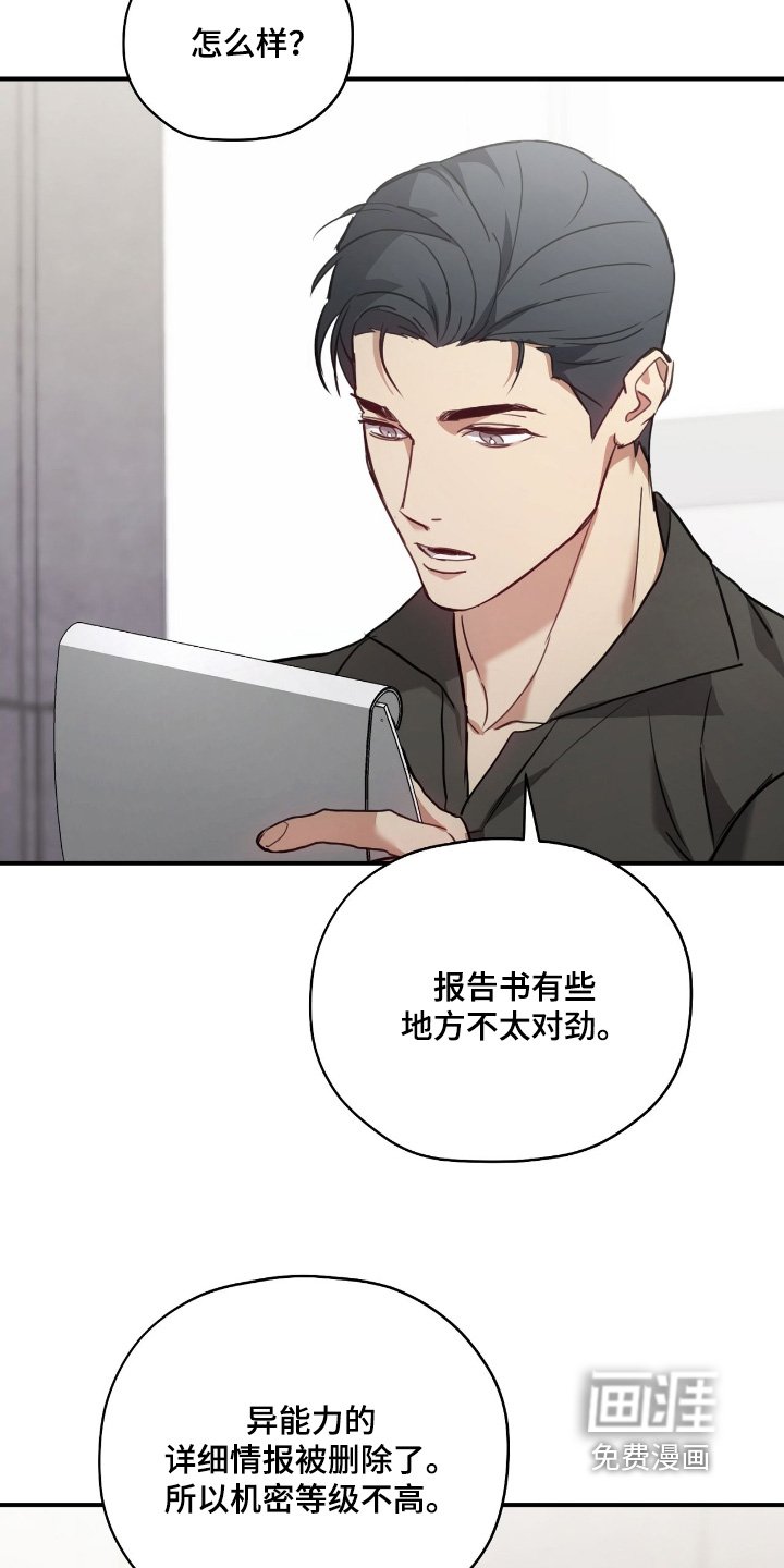 第32章：还在介意