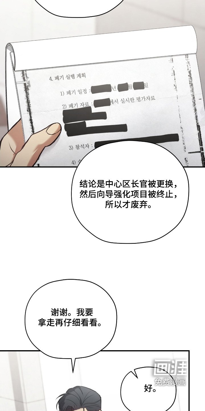 第32章：还在介意
