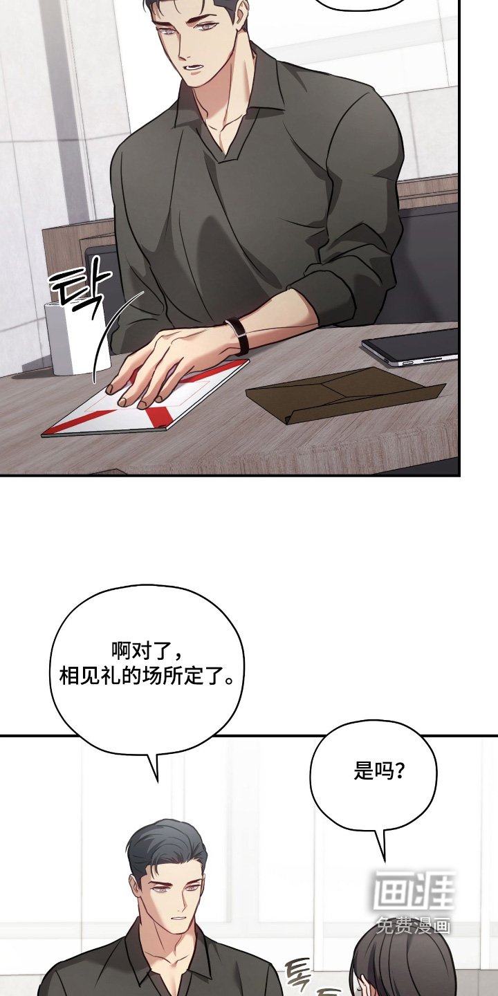 第32章：还在介意