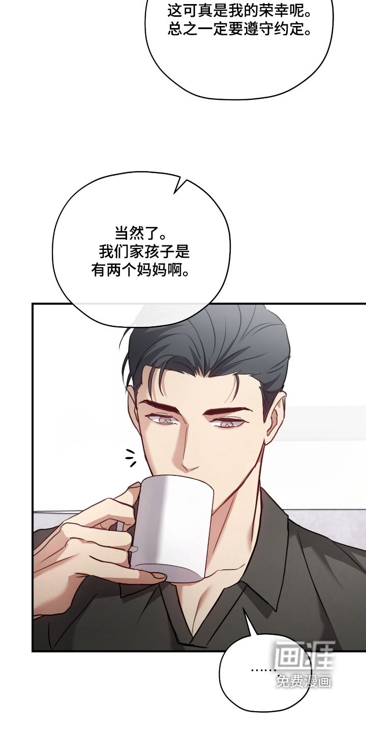 第32章：还在介意