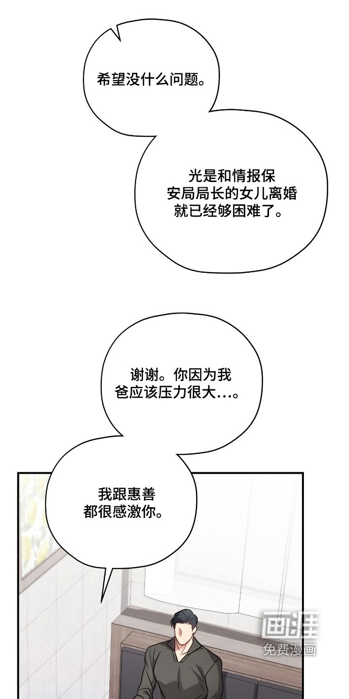 第32章：还在介意