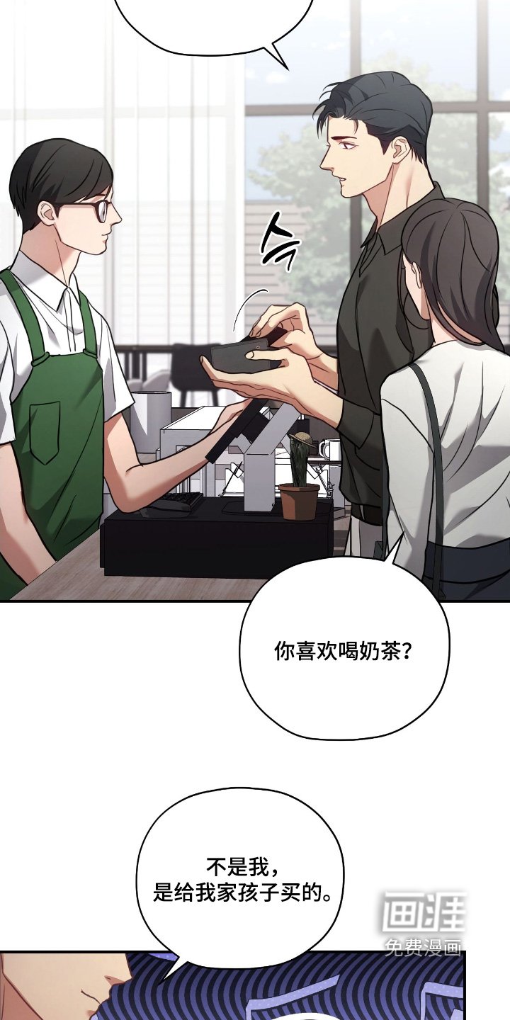 第32章：还在介意