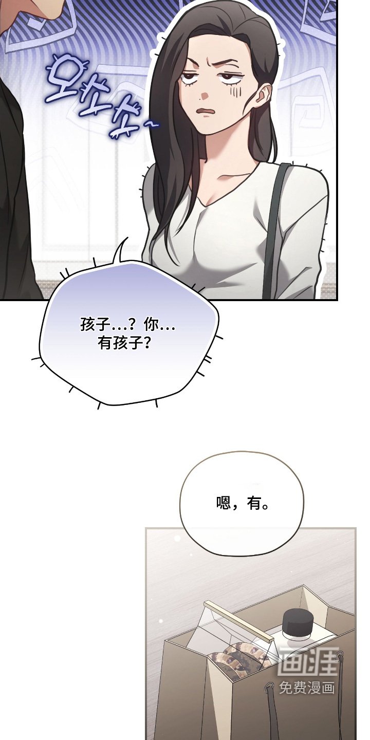 第32章：还在介意
