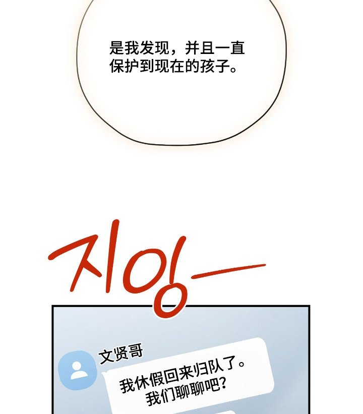 第32章：还在介意