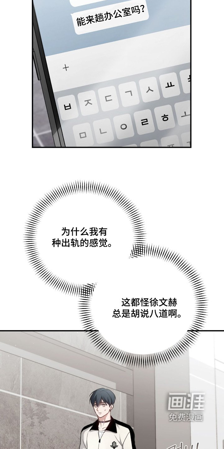 第32章：还在介意
