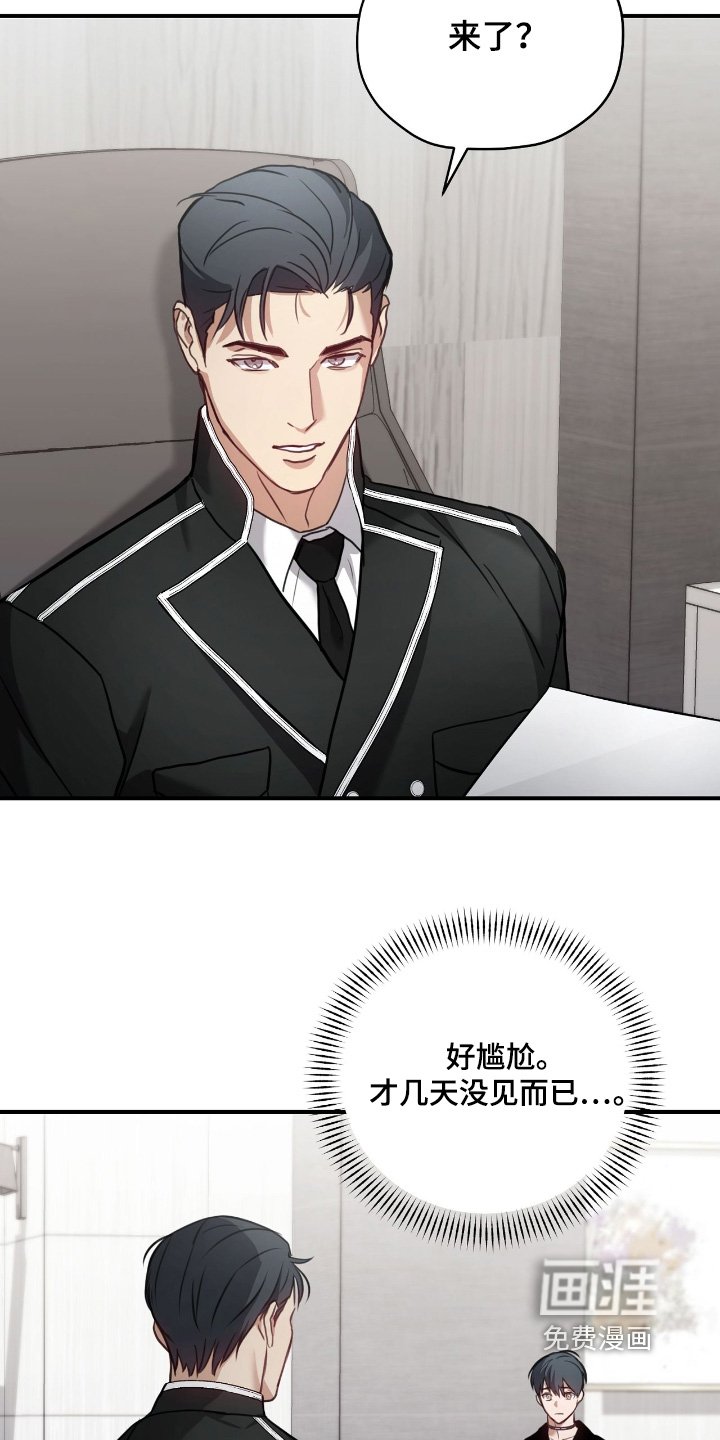 第32章：还在介意