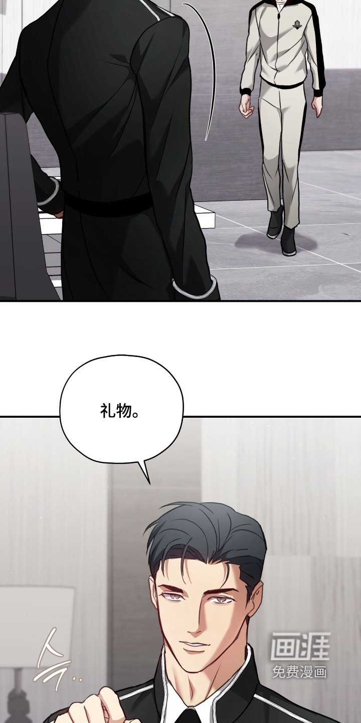 第32章：还在介意