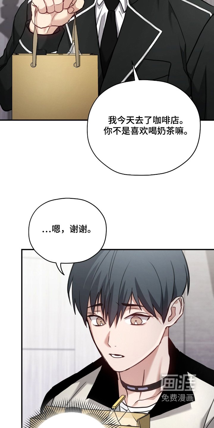 第32章：还在介意