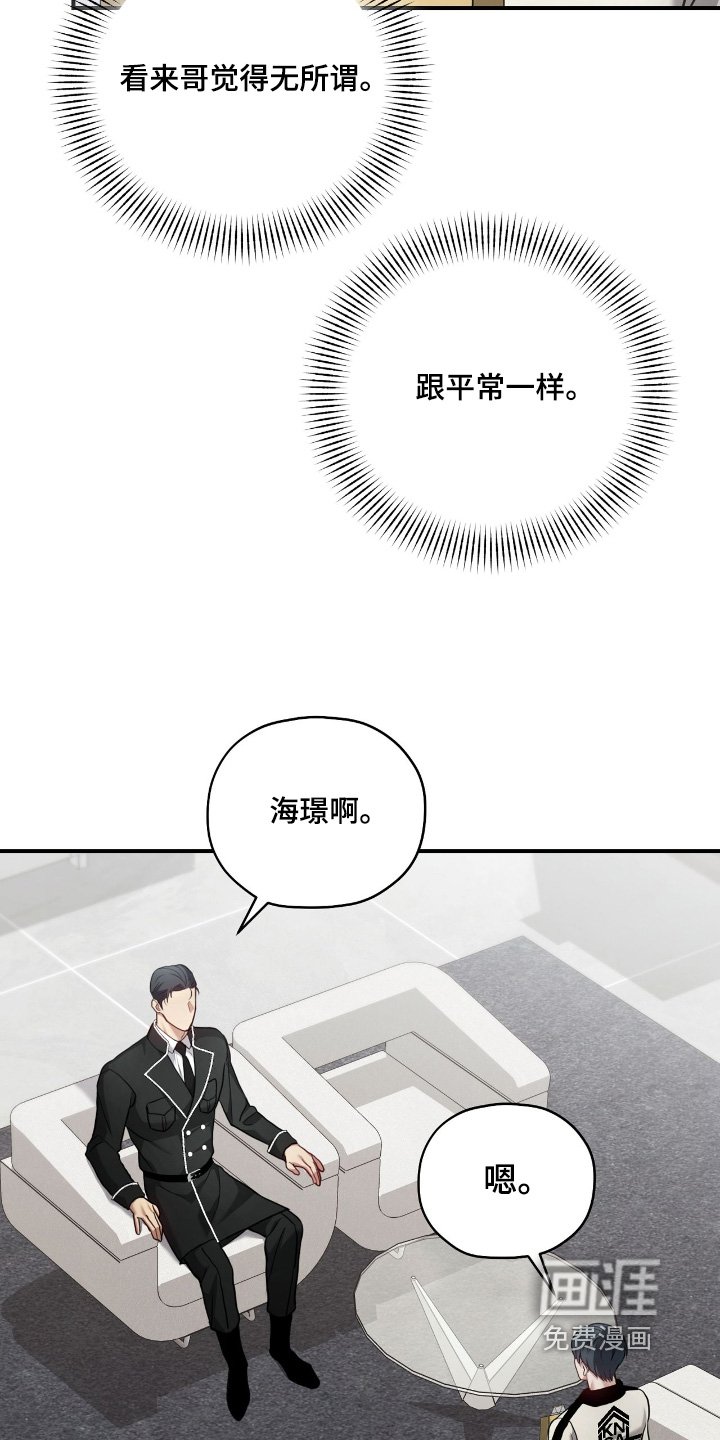 第32章：还在介意