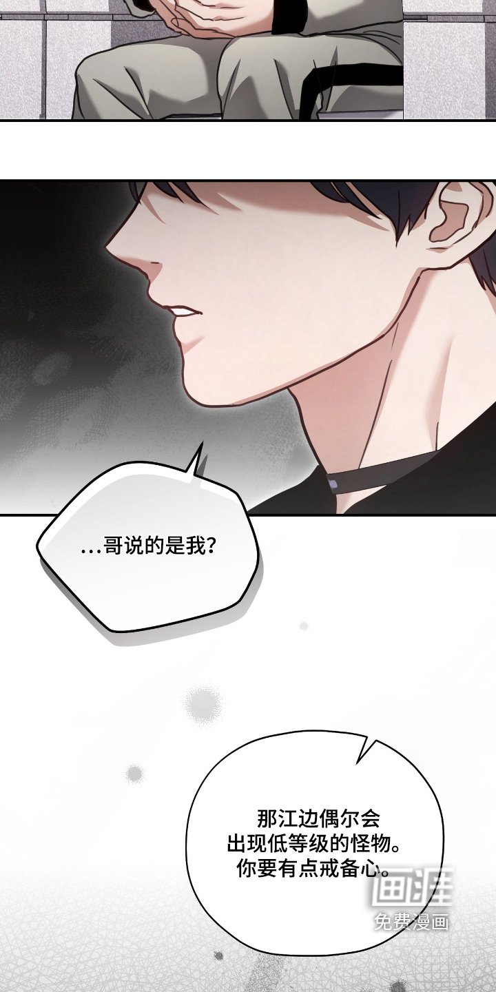 第32章：还在介意
