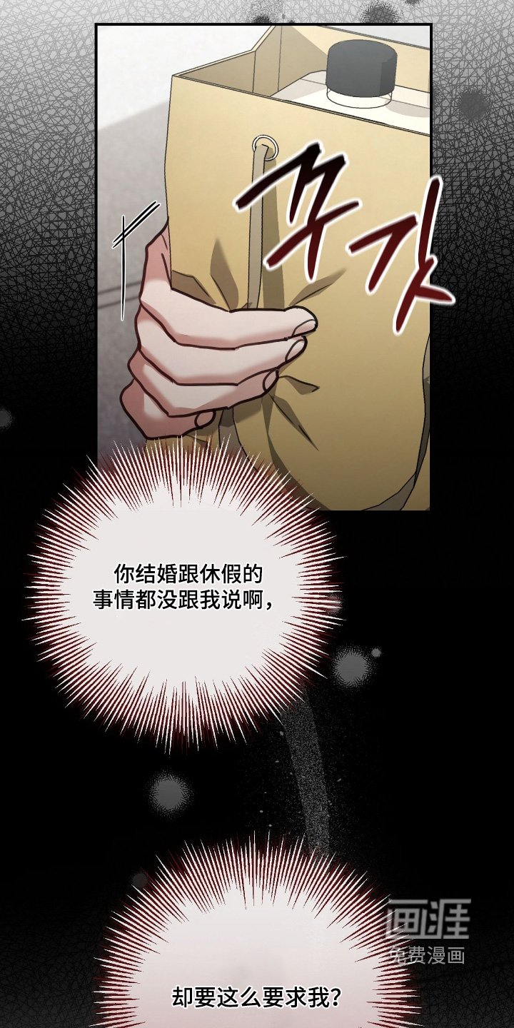 第32章：还在介意