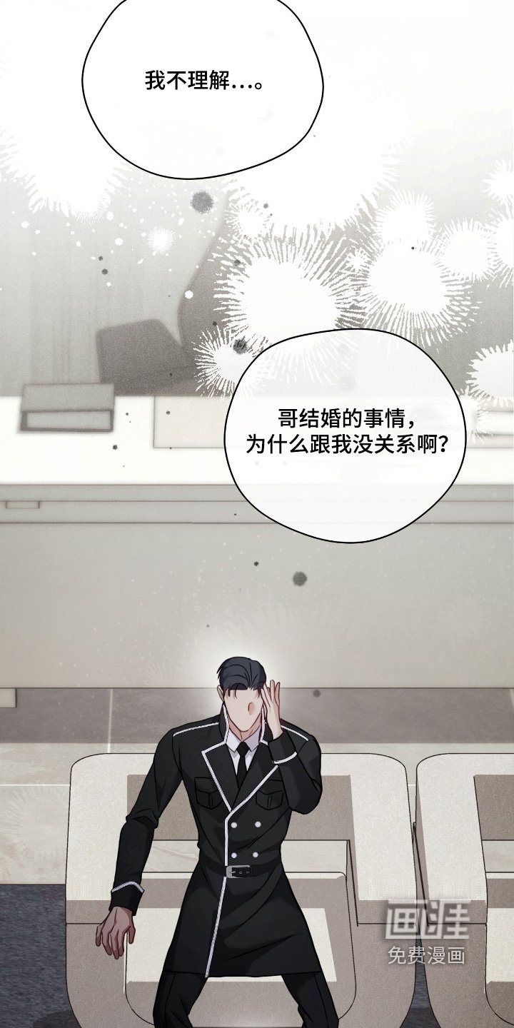 第32章：还在介意