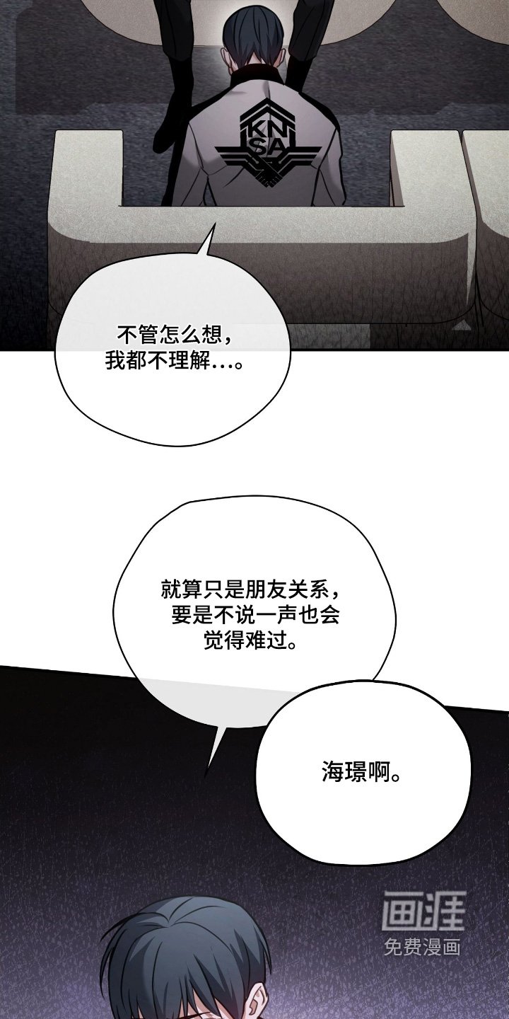 第32章：还在介意