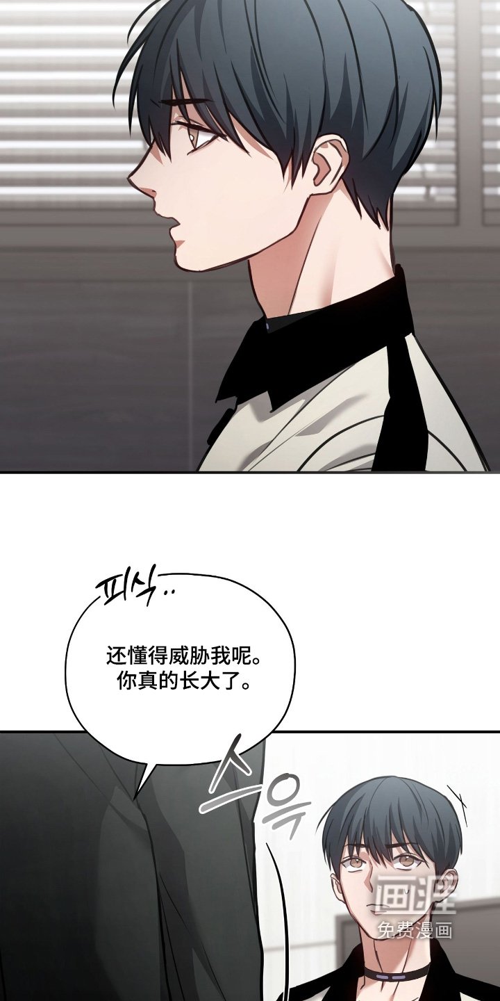 第33章：到此为止