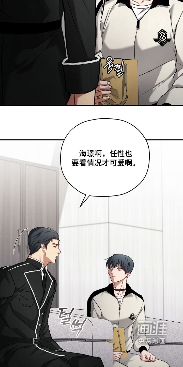 第33章：到此为止