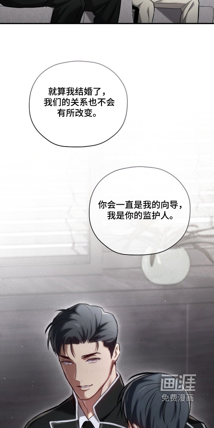 第33章：到此为止