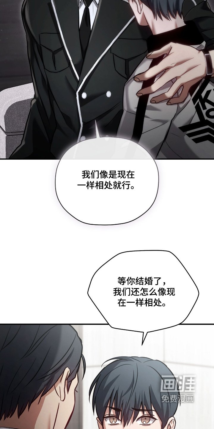 第33章：到此为止