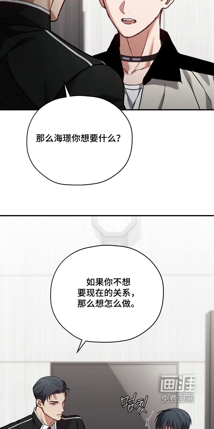 第33章：到此为止